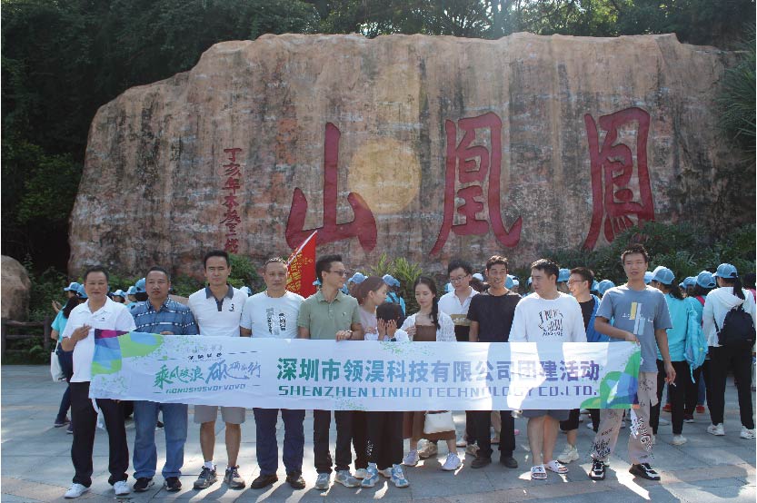 2023凤凰山团建：欢乐国庆，激活团队能量！