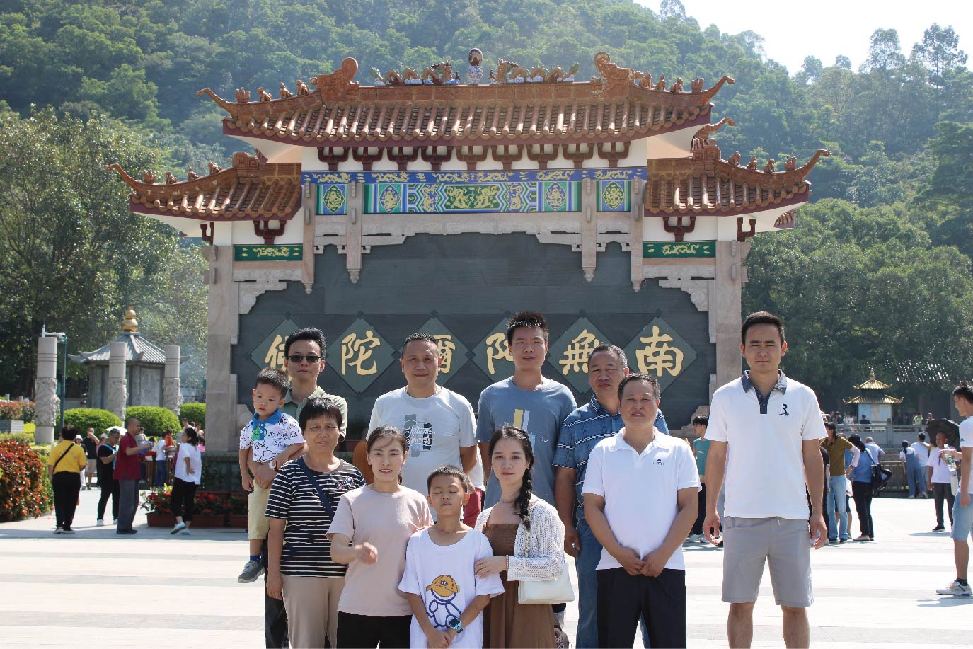 2023凤凰山团建：欢乐国庆，激活团队能量！